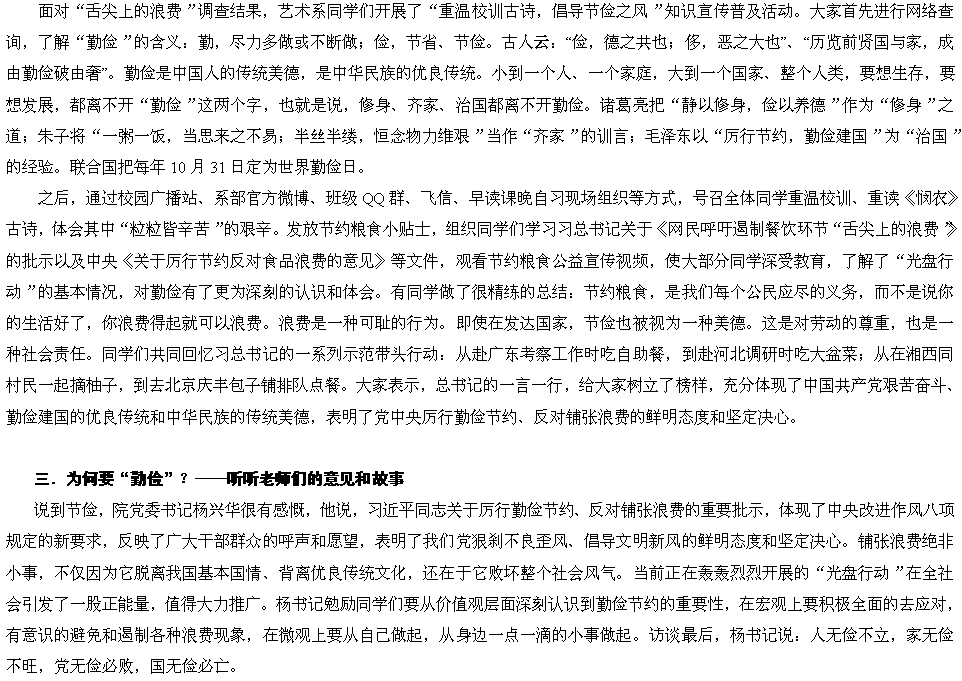 http://www.czili.edu.cn/UploadFiles/Article/2014/圖片011.jpg