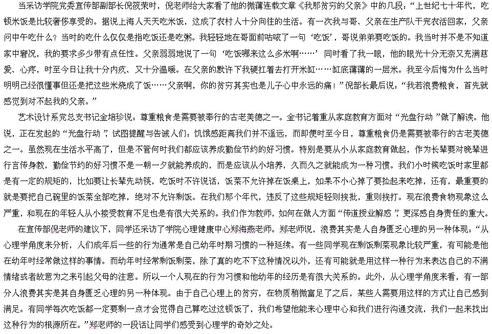 http://www.czili.edu.cn/UploadFiles/Article/2014/圖片021.jpg